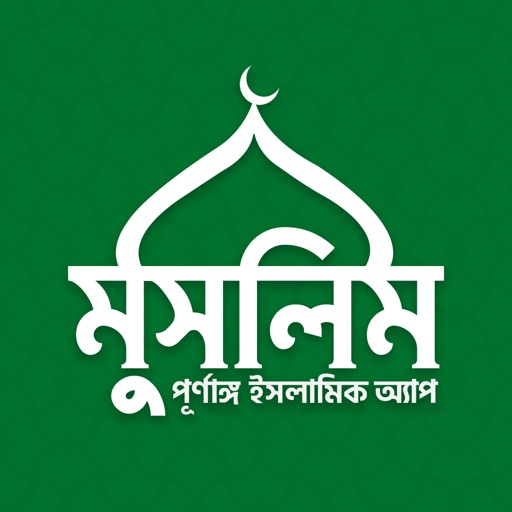 Muslim Bangla